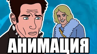 Zoolander Staring Memes - Animation