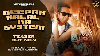 Deepak Kalal Ka System | Video Teaser | Deepak Kalal | Sonia Arora | Sujan D Sunar | Vk Music Recods