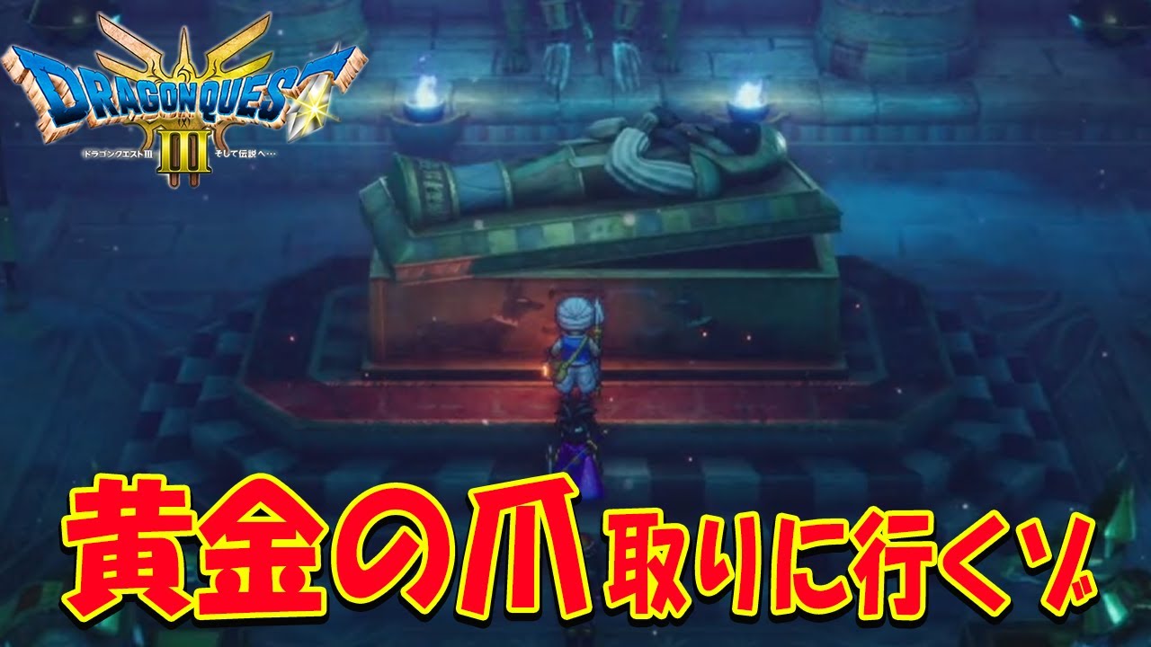 ドラゴンクエスト　黄金の爪　ダイキャスト　90年代物　当時物 貴重　レア ドラゴンクエスト 黄金の爪 ダイキャスト 90年代物 当時物 貴重 レア