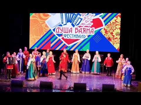 Уральская пляска под