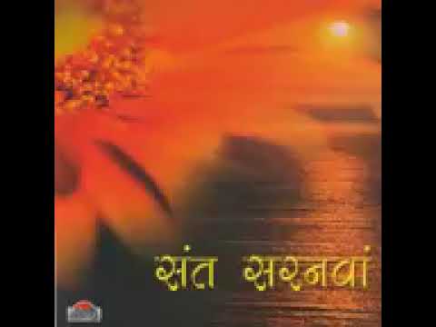 Aaj raura guruji nihal   Prem Rawat ji bhajan