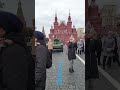 В День Единства на Красной площади в Москве