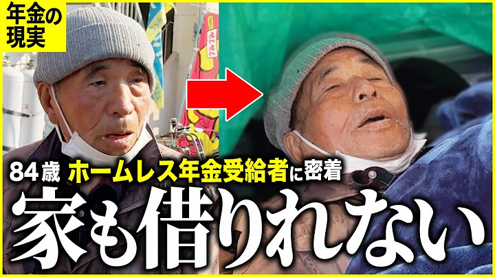 [How much is the pension?] A day in the life of a pensioner who says poverty is worse than welfare