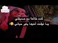كنت طالعة مع صديقتي وما توقعت أخوها يغير حياتي 