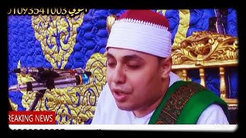 سوره العلق بصوت القارئ محمد عبدالرحمن الخولي كامله تلاوه تجويد رائعه