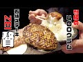 【石焼ステーキ贅】400gのボリューム肉三昧！ #長野県長野市