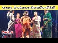      part4 kalai devi nadaga mandram tamil kalai channel