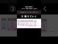 「aug」のコード進行 ( オーグメント / オーギュメント )　#shorts #コード進行 #chords