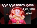 Baduga song iyya iyya aanay muganaybadaga devotional  song