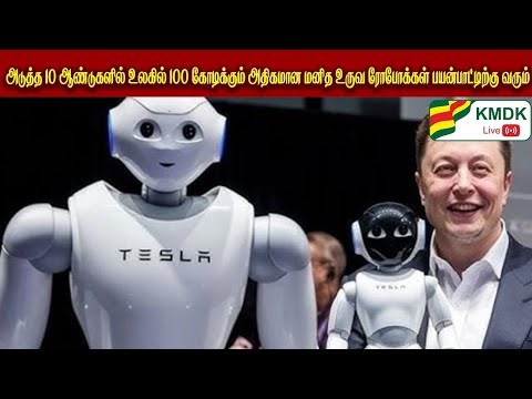 Over 1 Billion Humanoid Robots Will Be in Use Worldwide Within the Next 10 Years