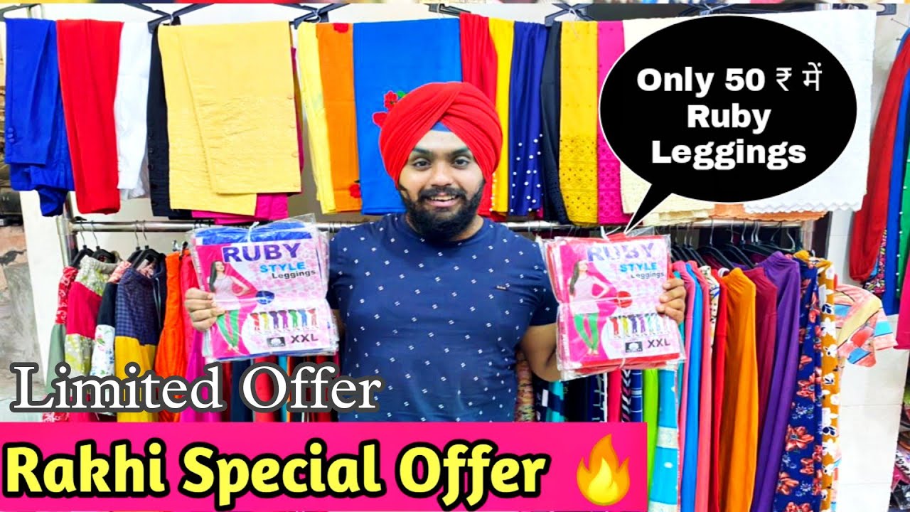 Ruby Legging Only-50 ₹ Rakhi Special Offer Hurry Up🔥l Leggings Plazo Pants  Real Manufacturer Delhi🤩 