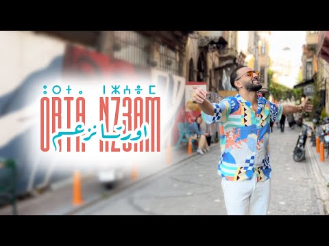 Larbi Imghrane - Orta Nz3am | لعربي امغران - اورتا نزعم