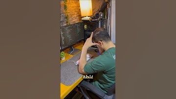 اول عميل خسرته بعد مبدأنا شغل 😱#فريلانسر #htmlcss #برمجة