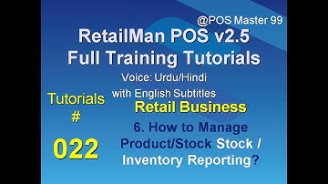 1022 RetailMan POS Tutorial in URDU/Hindi Retail Business - Basics Stock / Inventory Reporting