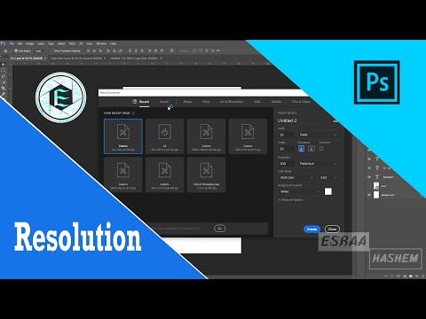 الريزليوشن أو الدقة  ببرنامج الفوتوشوب اسراء هاشم
