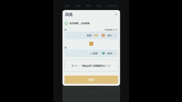 原生交易所-dapp-钱包-公链等定制开发 微信：web315999 #加密货币 #定制开发 #dapp