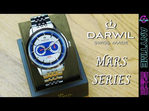 【復古細膩】細味復古手錶優雅韻味 DARWIL 瑞士登皇威爾 MARS (火星系列) ｜Anytime 時計站手錶頻道
