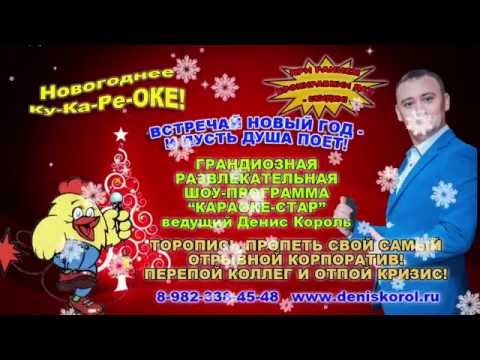 Новый Год 2019-2020