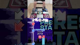 Piu Press Start - Mdk