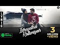 Havoc Brothers - Idhayathai Kolluriyeh ( Lyrics Video) | RSR MUSIC