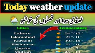 Pakistan Weather Update Today 🌦️ | Thandi Hawa aur Faslon Ki Khushboo | Rana Ijaz Vlog screenshot 5