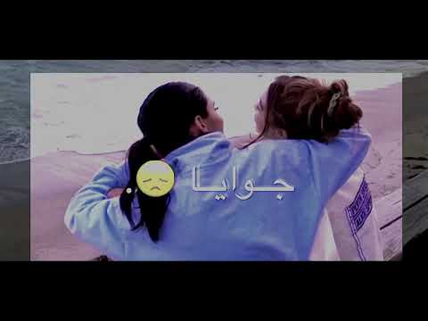الاول له نشر وتعبيرا عن الحاله الي جوايا