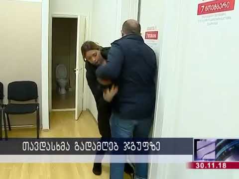 გაეთრიეთ აქედან - ინციდენტი ნანა კაკაბაძესა და \"რუსთავი2\"-ის ჟურნალისტს შორის