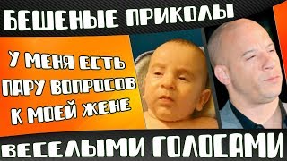 ЛЮТЫЕ ПРИКОЛЫ - ОТЕЦ УЗНАЛ ЧТО СЫН ПРИЕМНЫЙ! ЛЮТЫЕ ПРИКОЛЫ - ОТЕЦ УЗНАЛ ЧТО СЫН ПРИЕМНЫЙ!
