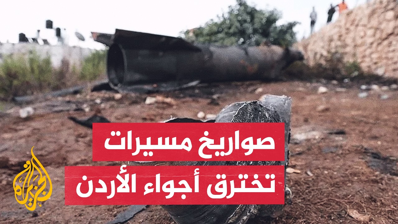������� �������� �������� ���� ������ ������ �������� ���������� ������
 - نشر قبل 20 دقيقة