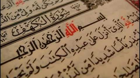 اروع تجويد لسورة الكهف للحافظ وليد ابراهيم الدليمي