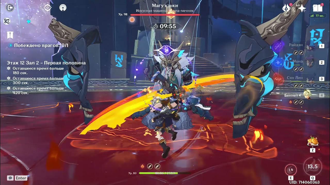 Бездна 12 этаж на 9 звезд. 36 звезд бездна genshin. Команды для 12 бездны. 12 этаж бездны геншин 3. 12 этаж бездны геншин.