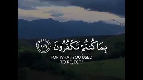 القارئ عبد الرحمن العمري سورة (ال عمران)
