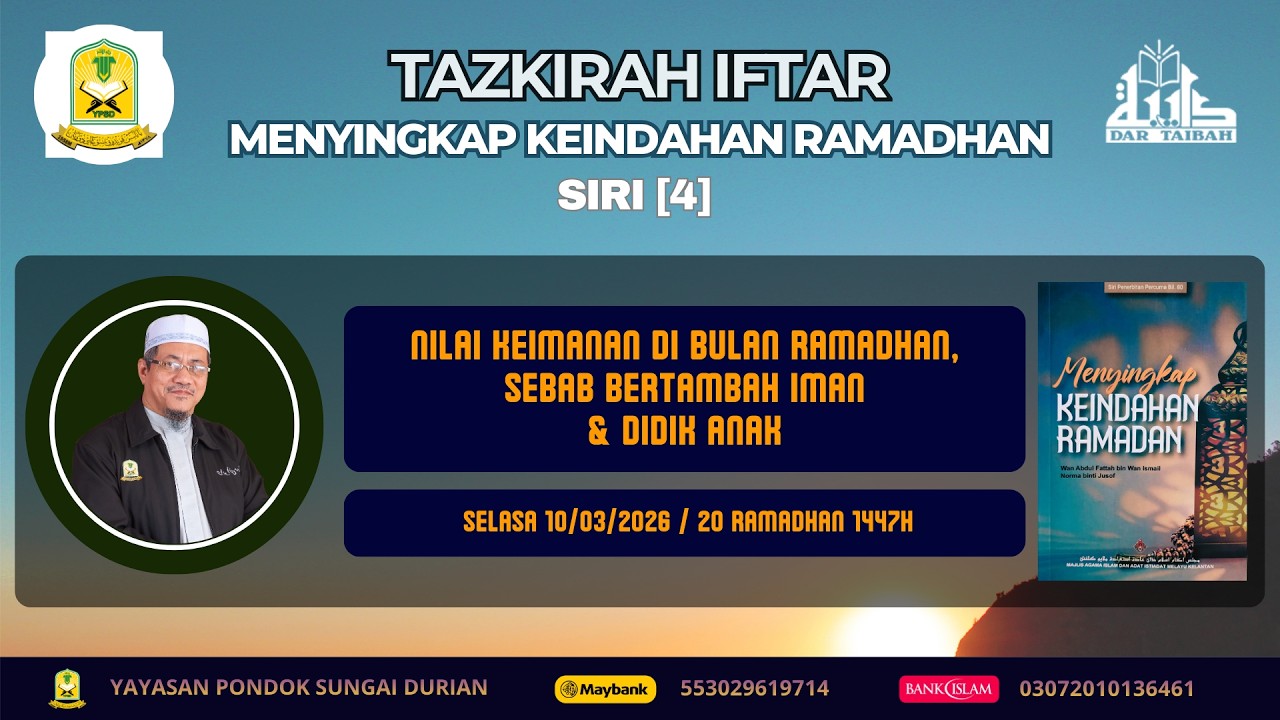 AAM 2026 Menyingkap Keindahan Ramadhan (04) Nilai Keimanan Di Bulan Ramadhan & Sebab Bertambah Iman.