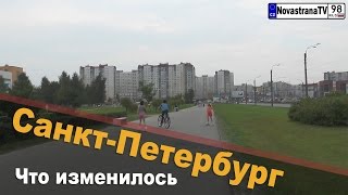 Санкт-Петербург | что изменилось в Питере [NovastranaTV](Санкт-Петербург после долгой разлуки. Делюсь своими впечатлениями от увиденного в Питере. Архитектура..., 2015-08-31T07:44:33.000Z)