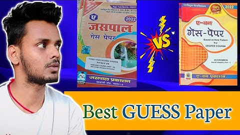 Best Guess Paper For PPU Part 1/2/3 Exam 2022  | A one vs Jaspal | @espoint_RW