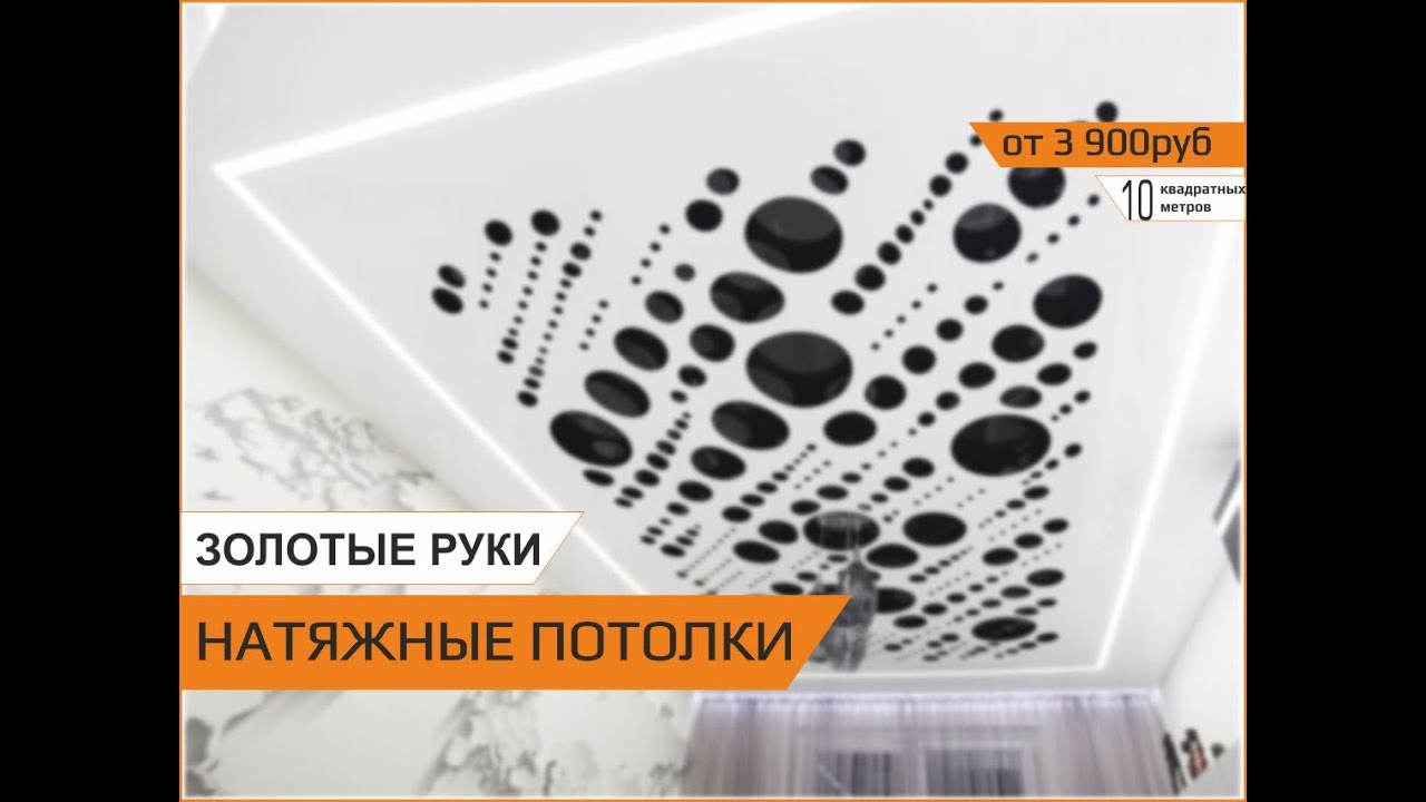 руки подняты вверх эстетика. интерьер стен танцевального. музыка руки потолок. клубная вечеринка. мужчина держит потолок.