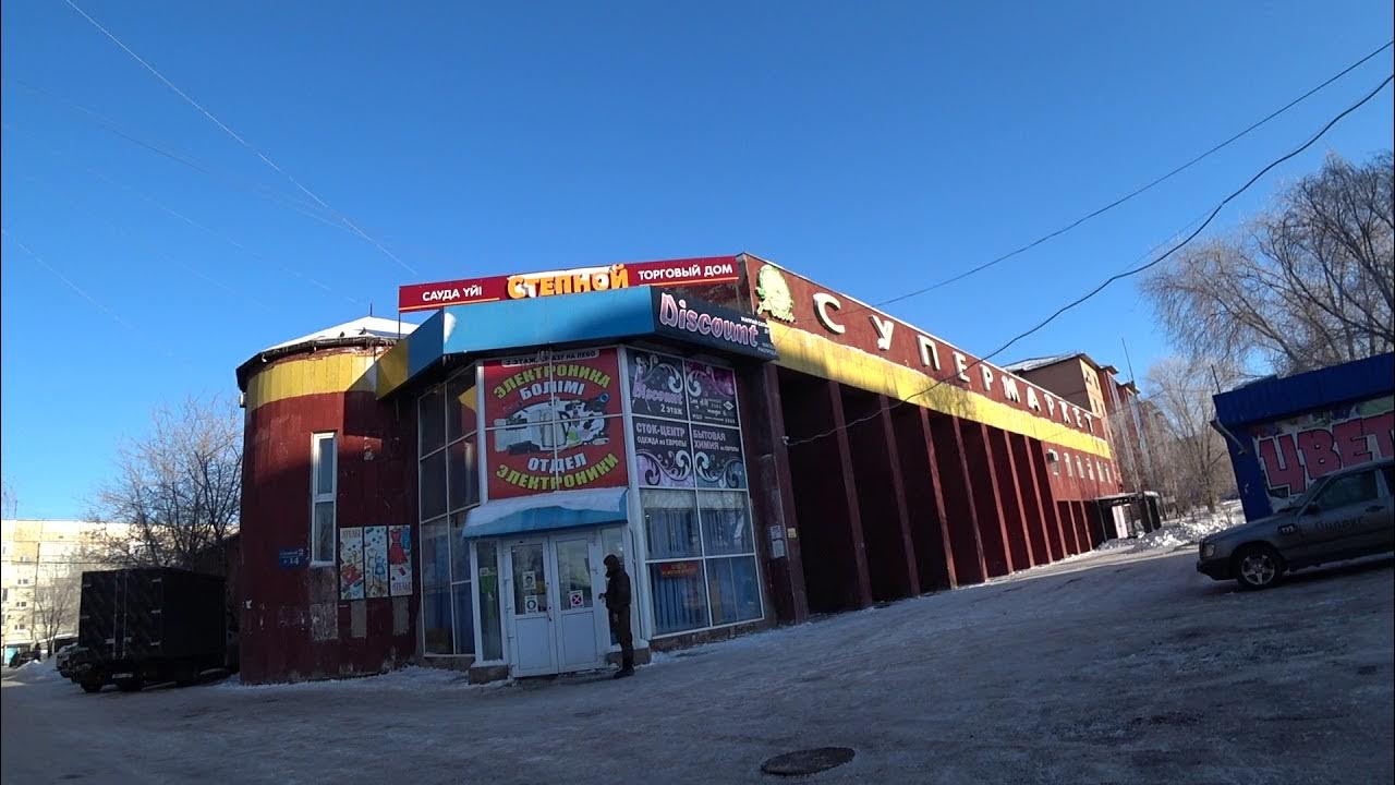 Город караганда степной 4 2/3. Степная 2. Караганда степной 2 дом 2. Степной 3 дом 3 караганда. Степная 2.