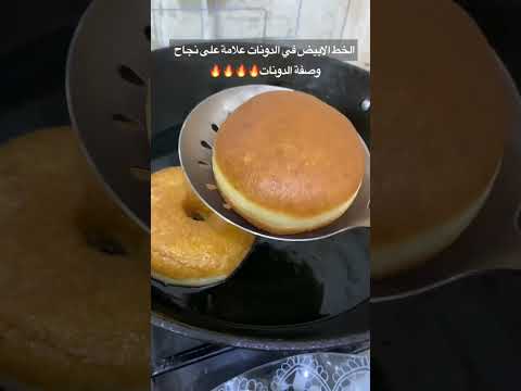 دونات نصائح