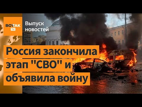 ❗ Путин начнет массовую мобилизацию? Крупнейшая ракетная атака на Украину / Выпуск новостей