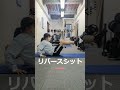 水泳選手の為のコアトレーニング① #shorts