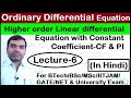Linear Ordinary Differential Equation with constant coefficient - CF & PI in hindi