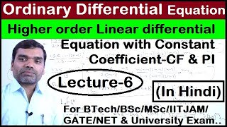 Linear Ordinary Differential Equation with constant coefficient - CF & PI in hindi