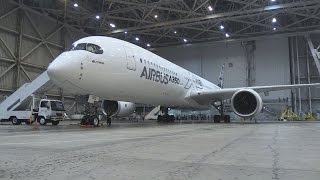 エアバス最新鋭機お目見え 日航が２０１９年から導入、Ａ３５０