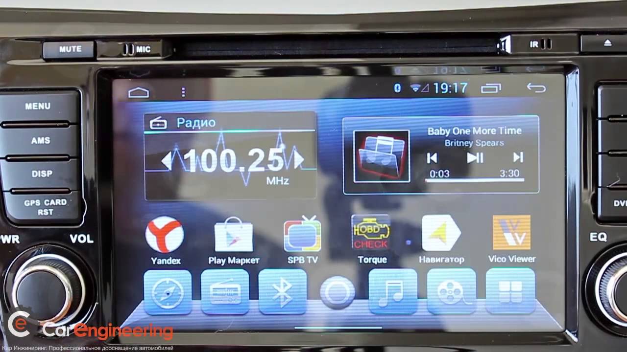 Отключения звука переключения режимов автомагнитолы daystar ds 7015zl