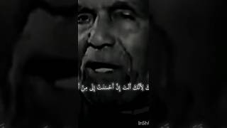 الشيخ الشعراوي اوعا تعامل حد بالاساءة