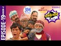 Sakkigoni | Comedy Serial | Season 2 | Episode-19 | Sagar Lamsal, Hari Niraula, Priyana Acharya