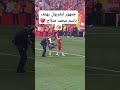 جمهور ليفربول يهتف باسم محمد صلاح Mohamed Salah Mosalah Mo Salah محمد صلاح اكسبلور مصر 