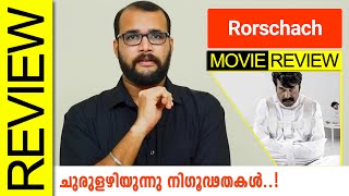 Rorschach Malayalam Movie Review By Sudhish Payyanur @monsoon-media