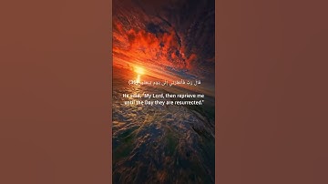 آيات بينات من سورة: (الحجر - Hijr) - عدد آياتها 99 - (تااوة للشيخ سعود الشريم)