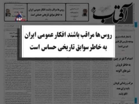 ایران در رسانه ها چهارشنبه 4 آذر 1388 25 نوامبر 2009